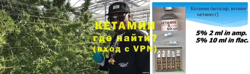 hydra рабочий сайт  Пыталово  КЕТАМИН ketamine 