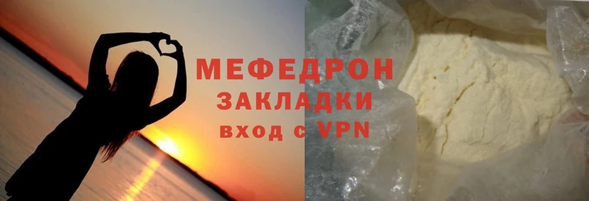 ссылка на мегу ONION  Пыталово  МЕФ mephedrone 